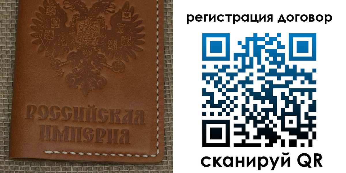 временная регистрация законно в Мытищах